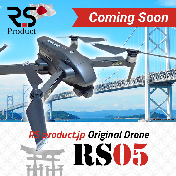 liar transfusion money transfer RS05 / RS produkut Original Drone - RS Product Co.ltd