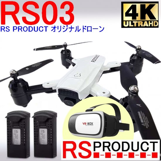RS03